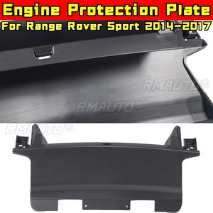 ชุดแต่งกันกระแทกใต้ท้องเครื่องยนต์ สำหรับ Range Rover Sport ปี 2014-2017 แผ่นกันกระแทกใต้ท้องเครื่องยนต์ แผ่นป้องกันใต้ท้องรถ - Product Image 1