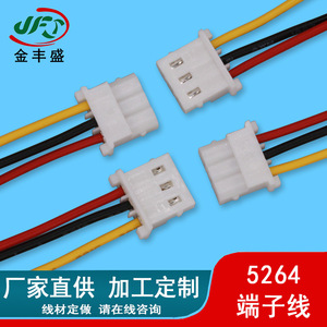Jinfengsheng 3 Pin Wire Harness 600mm PVC Insulated <b>12V</b> <b>LED</b> Strip Connector For Motor <b>Driver</b> Board - Product Image 2