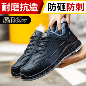 Chaussures de sécurité en cuir pour hommes, basses, avec embout en acier recouvert de plastique, isolées, légères, résistantes aux chocs, pour travaux de construction - Product Image 3