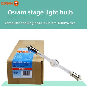 Osram HMI 575W/dxs ánh sáng sân khấu bóng đèn G12 cơ sở Chiếu Sáng Sân khấu chuyên nghiệp, đèn thủy tinh chất lượng phim cho sân khấu và sản xuất phim - Product Image 3