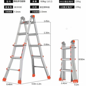 บันไดอลูมิเนียมพับได้แบบผสมผสานพร้อมดีไซน์รูปคนน้ำหนัก150กก. สำหรับใช้งานกลางแจ้งและงานเวิร์คช้อป - Product Image 4