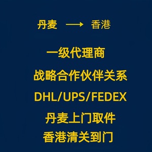 Agente de Despacho de Aduanas Internacional Topworld para Importaciones Globales a China a través de FedEx, UPS y Transporte Aéreo - Product Image 5