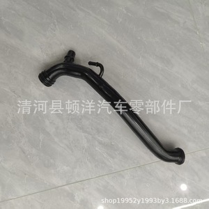 Manguera de refrigerante S-5033239, material de hierro, ajuste universal para reemplazo y reparación - Product Image 2