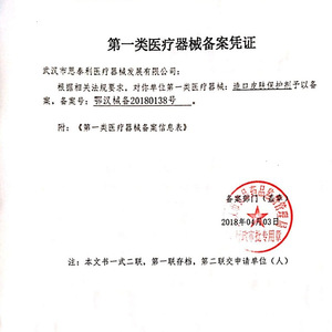 Película Protectora de Piel para Ostomía Steadlive 6012, 50 Piezas por Caja, para el Cuidado de la Ostomía - Product Image 4