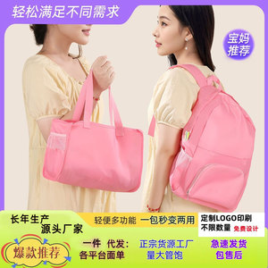 Foldable <b>Backpack</b> <b>Women</b> Lightweight 20L Outdoor Sports <b>Travel</b> Bag With Soft Handle Solid Color Multi Functional - Product Image 5
