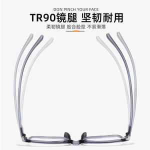 Monture de lunettes rectangulaire Danyang 6864, monture intégrale en résine, antidérapante, unisexe, avec plaquettes de nez en silicone - Product Image 2