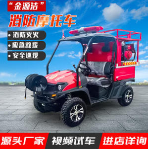 <span class=keywords><strong>Camion</strong></span> <span class=keywords><strong>de</strong></span> pompiers <span class=keywords><strong>de</strong></span> nouvel état avec véhicule <span class=keywords><strong>de</strong></span> sauvetage à essence à roues motrices 4x2 pour la lutte contre les incendies - Product Image 4