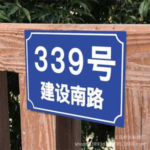 แผ่นประตูอลูมิเนียม สีฟ้า 309 ติดผนัง กันน้ำ กันแดด ทนต่อการกัดกร่อน ดีไซน์เรียบง่าย - Product Image 2