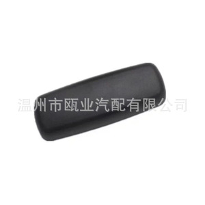 Cubierta de Ajuste de Asiento Eléctrico para Hyundai Sonata 88191-3S110RY 88191-3S130RY para Modelos 2012-2015 - Product Image 1