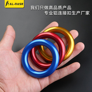 Al-Nasr Aluminum Alloy Circular Ring 6.8cm Diameter Outdoor Climbing Mountaineering Multi Functional Ring For Tree Rope Waist - Product Image 1