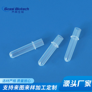 Gobelets de réaction luminescents Gossi Biotech, 1800 pièces en sachet, compatibles avec les tubes à essai cylindriques transparents Beckman CX900 DX800 - Product Image 3