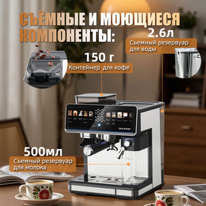 OULEMEI - Cafetera Espresso Eléctrica Profesional 3 en 1, Automática, con Molinillo Incorporado, Bomba de 20 Bares, Control de Temperatura NTC - Product Image 5