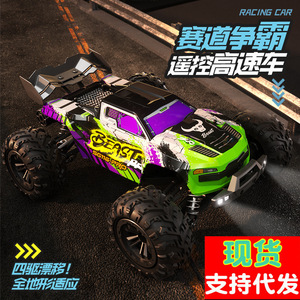 SG116 Chuyên Nghiệp Cả Cạnh Tranh Quy Mô 1:16 <span class=keywords><strong>RC</strong></span> Off-Road Xe Bốn Bánh Ổ Đĩa Xe Tải Pickup Xe Tốc Độ Cao Không Chổi Than Bigfoot Xe - Product Image 2