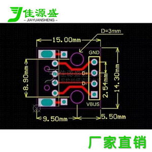 <b>USB</b> To DIP PCB Board 4Pin 2.54mm Pitch For Mobile Phone Power Data Connection <b>Adapter</b> - Product Image 4