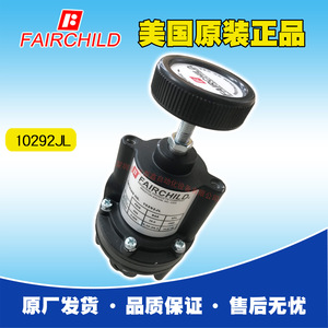 วาล์วลดแรงดันแฟร์ไชลด์ 10292JL 1/4 นิ้ว สำหรับแก๊สอุณหภูมิปกติ - Product Image 5