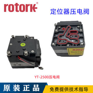 Posicionador de Válvula Piezoeléctrico Inteligente YT-2500RDN5201F, Válvula de Control YTC/ROTORK de Corea - Product Image 2