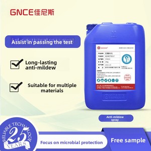 Vendita Diretta dalla Fabbrica Agente <span class=keywords><strong>Antibatterico</strong></span> e Antimuffa di Grado Industriale di Guangzhou Agenti Ausiliari per Rivestimenti per Pelle Genuina e PU - Product Image 5