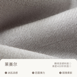 Men's Lyocell Mid-Calf Socks Ultra-Thin Breathable Anti-Odor Summer Socks Solid Color Black Navy Gray White Stripes - Product Image 1