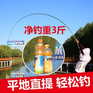 Caña de Pescar Huangxiang Stream Rod de 3.6M, Fibra de Carbono Ultraligera, Acción Rápida, para Pesca de Trucha - Product Image 3