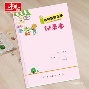 Kindergarten Lesson Plan <b>Book</b> Observation Record Meeting <b>Notes</b> Teaching Research Notebook For Teachers - Product Image 3