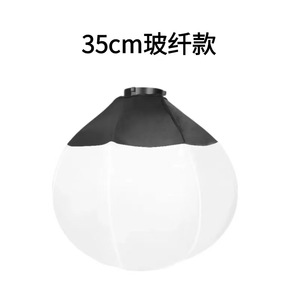 Factory Supplier 35cm Plastic <strong>Softbox</strong> Soft <strong>Light</strong> Modifier Foldable Portable Ball Shape Lantern <strong>Softbox</strong> for Strobe Flash <strong>Light</strong> - Product Image 3