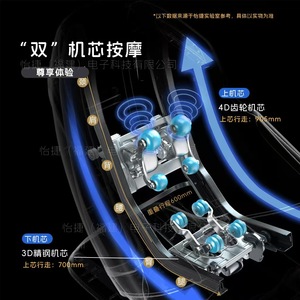 เก้าอี้นวดระบบคู่ ราง SL 61 ถุงลมนิรภัย สีแพลตตินั่ม แบล็ค โกลด์ ผ่อนคลายทั่วร่างกาย ใช้ในบ้าน - Product Image 5