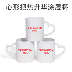 Mug en céramique blanche avec poignée en forme de cœur, couleur unie, revêtement par sublimation, vierge pour impression personnalisée - Product Image 4