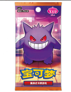 Version chinoise simplifiée du pack de cartes <span class=keywords><strong>Pokémon</strong></span> Gem Pack, <span class=keywords><strong>nouveau</strong></span> produit, comprend tous les boosters du pack Gem Pack - Product Image 3