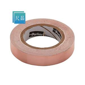 CCJ-18-201-0100 BOM Service RF <strong>EMI</strong> SHIELDING TAPE 54'X1 CCJ-18-201-0100 - Product Image 1