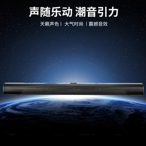 Mysole Soundbar 2.0 Channel Bluetooth Wireless Speaker For Home Theater TV Desktop Use - Product Image 1