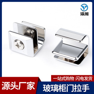 Yingya Glass Cabinet Door Handle Zinc Alloy Rectangle Modern Easy Installation Cabinet Door Accessory - Product Image 5