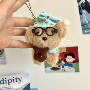 Portachiavi Cucciolo Dolce da Sogno, Ciondolo Peluche Cartone Animato Buonanotte, Piccolo Regalo per Studenti, Coppie, Amici, Feste - Product Image 3