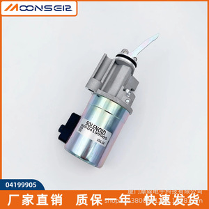 Vanne solénoïde Mooser 04199905 24V pour commande d'extinction du moteur Deutz - Product Image 2