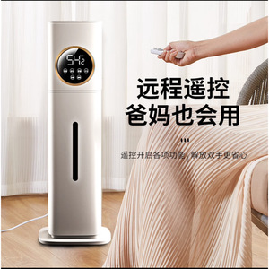 Humidificateur sur pied 8L à remplissage par le haut, atomiseur d'air ultrasonique pour usage domestique - Product Image 3