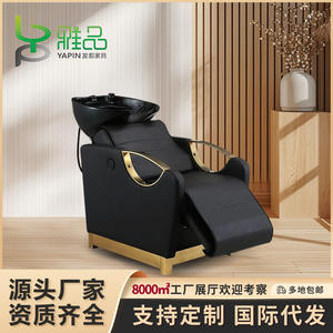 Thai-Style Semi-Reclining Salon <b>Shampoo</b> <b>Chair</b> with Massage Feature Hair Salon Special Basin for Hair Washing - Product Image 5