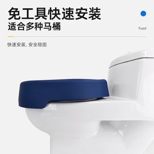 Aumentador de altura para inodoro, PU suave, azul, impermeable, antideslizante, para personas mayores, mujeres embarazadas, uso en el baño - Product Image 3
