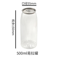 Boîte en plastique PET de 330 ml, 500 ml, 650 ml, gobelet en plastique transparent, boutique de thé au lait, boutique, boisson jetable personnalisée