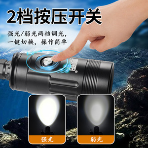 Luz Led para buceo, iluminación subacuática de alto brillo con iones de litio recargables para pesca y buceo - Product Image 3