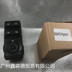 สวิตช์กระจกไฟฟ้า Holden รุ่น 92247215 สำหรับเปลี่ยนซ่อมกระจกไฟฟ้า - Product Image 1