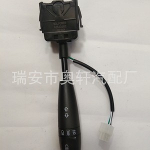 Interruptor de Señal de Giro para Automóvil Molpower 96540683 para Chevrolet Aveo, Pieza de Repuesto GM - Product Image 1