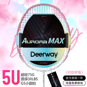 ไม้แบดมินตัน Deerway Aurora Max น้ำหนัก 75 กรัม คาร์บอนไฟเบอร์ น้ำหนักเบา สำหรับฝึกซ้อม สำหรับผู้ใหญ่ - Product Image 5