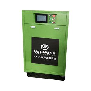 Industrielle Trockeneis produktions maschine 30 kg/std ausgangs zertifiziertes CE mit Emerson Fusheng Bristol Compressor Motor Gear PLC - Product Image 4