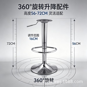 Foshan Zhuofa Hardware Bar <b>Stool</b> Base 380mm <b>Height</b> <b>Adjustable</b> Swivel With Footrest Commercial Use - Product Image 2