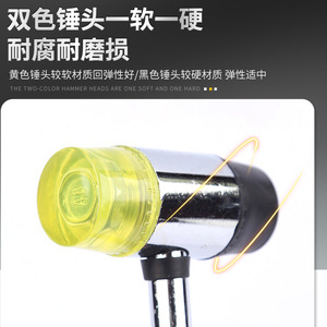Marteau d'installation en caoutchouc à double tête Tianyu Zhengkun pour carrelage et travaux de construction, 120g, en PVC - Product Image 2