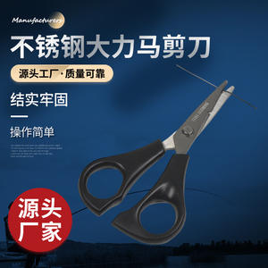 กรรไกรตัดสายตกปลาสแตนเลส Teels ขนาดเล็ก สำหรับตัดสาย PE และตะกั่วถ่วงน้ำหนัก - Product Image 5