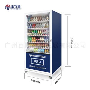 Distributeur automatique intelligent 24h/24 de boissons et en-cas, avec scanner de code, armoire de vente en libre-service, fabricant - Product Image 3