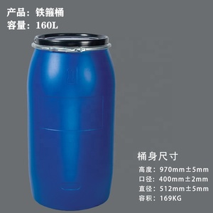 Thùng nhựa HDPE 150 lít, dạng thẳng, đúc thổi, miệng mở, có vòng sắt, dùng cho hóa chất - Product Image 5