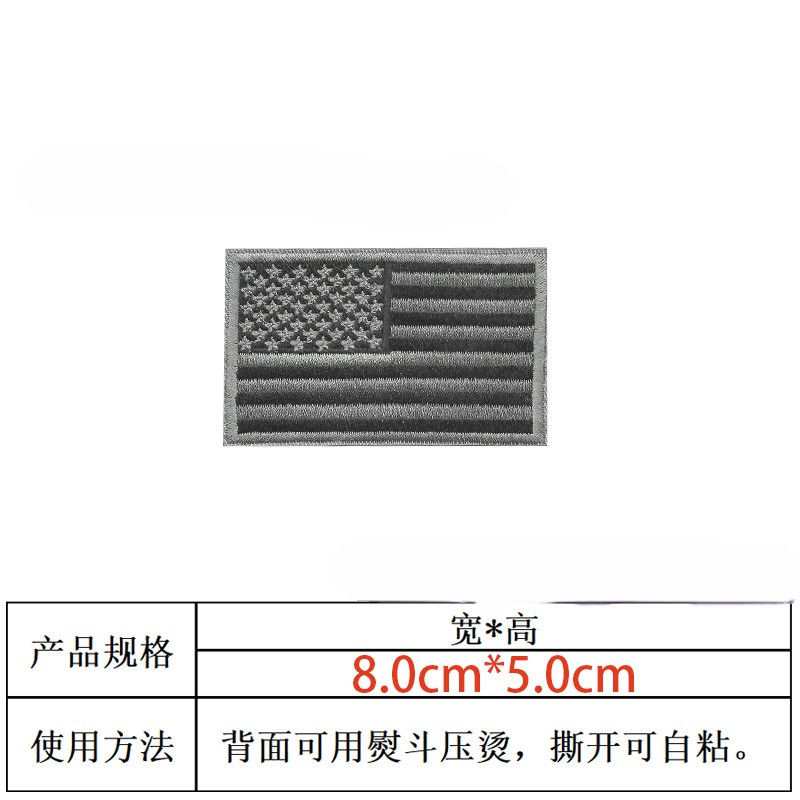 Gray stars and stripes[Double sided hook&loop]