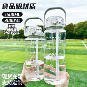 Double Drink Large Capacity Water Bottle 2000Ml Graduated Plastic Straw Cup Reusable Sports Bottle For Men Women - Product Image 1