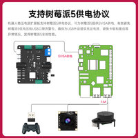 Modul Daya Raspberry Pi 5 PD 24V ke 5V 5A Catu Daya Teratur untuk Robot Modul Daya Mobil Pintar